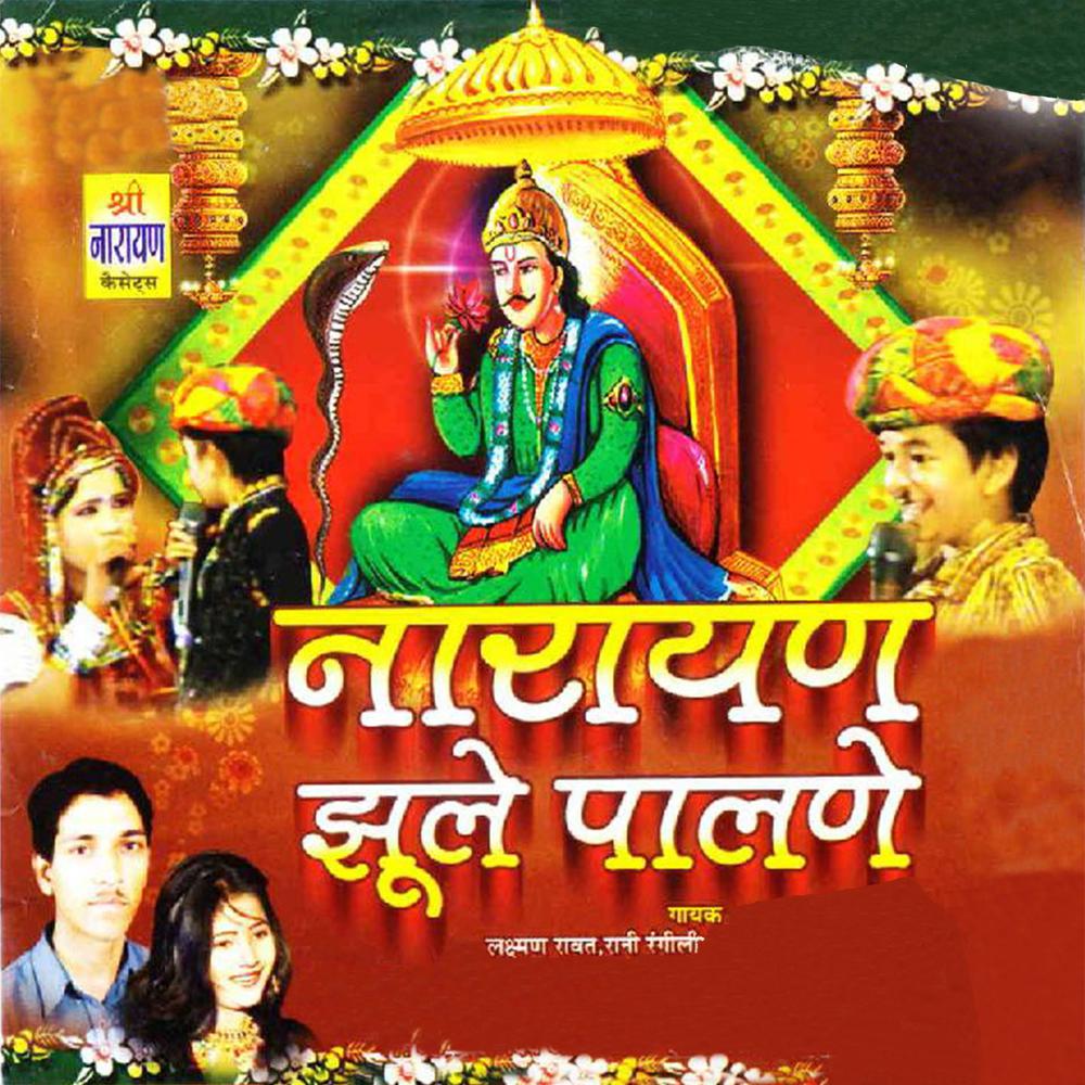Paisa Paisa Karti Duniya