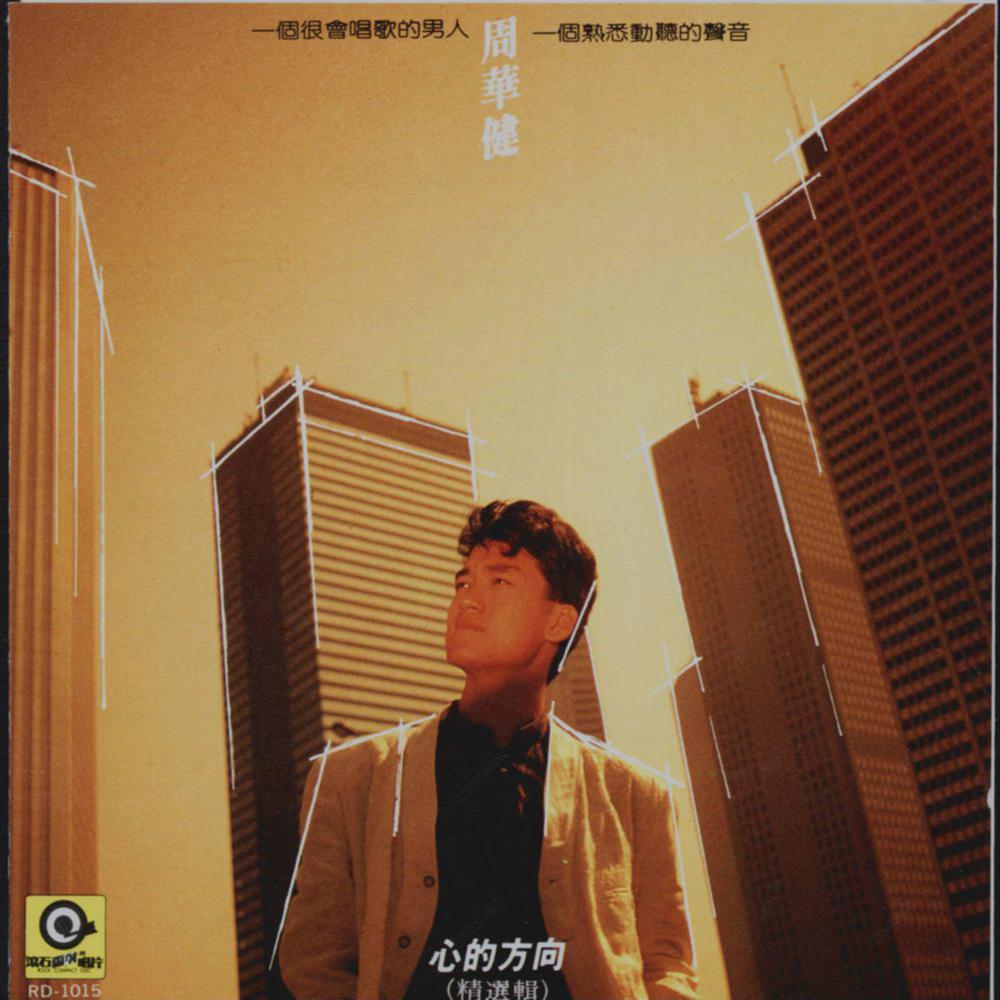 因为我在乎