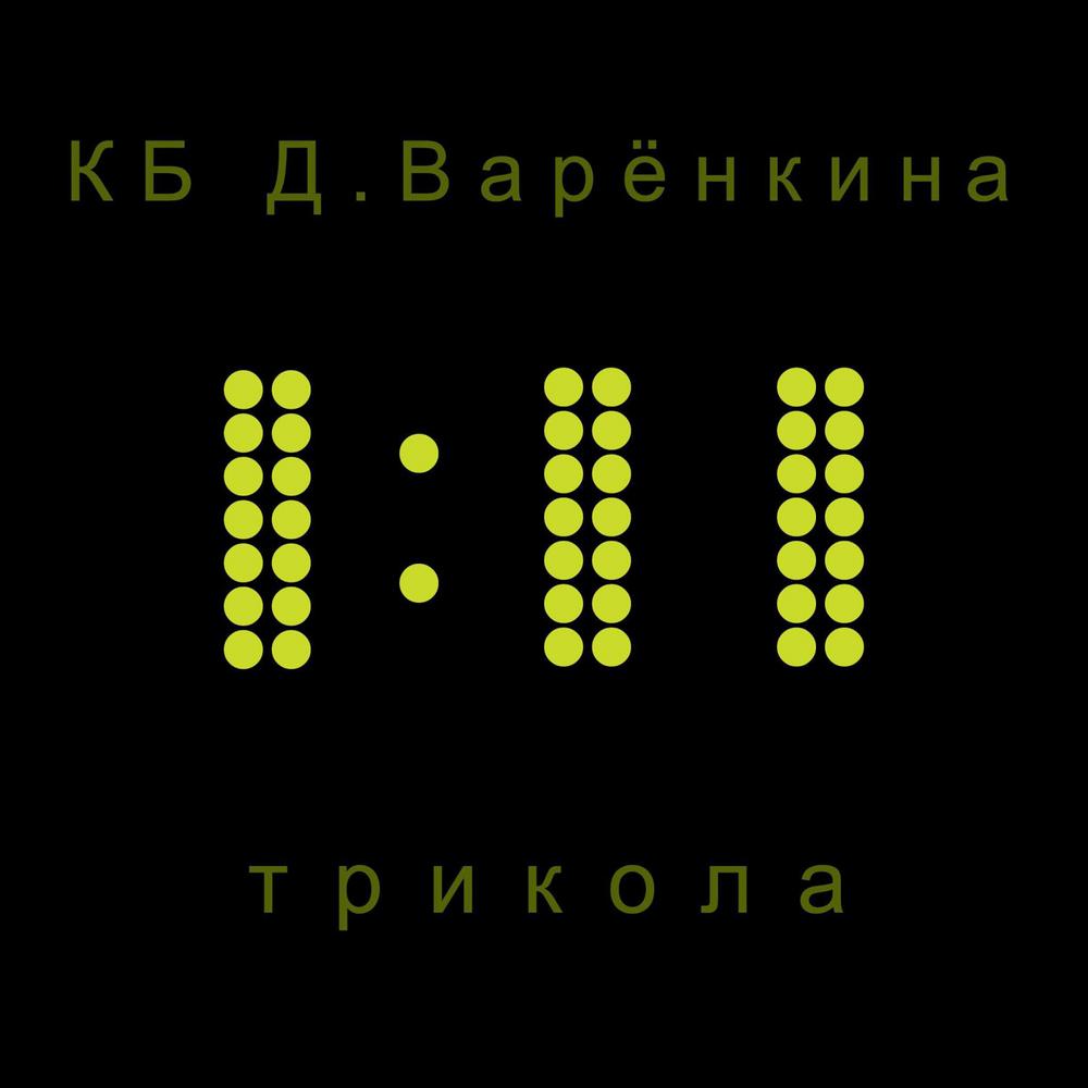 Жаль, что тебя здесь нет