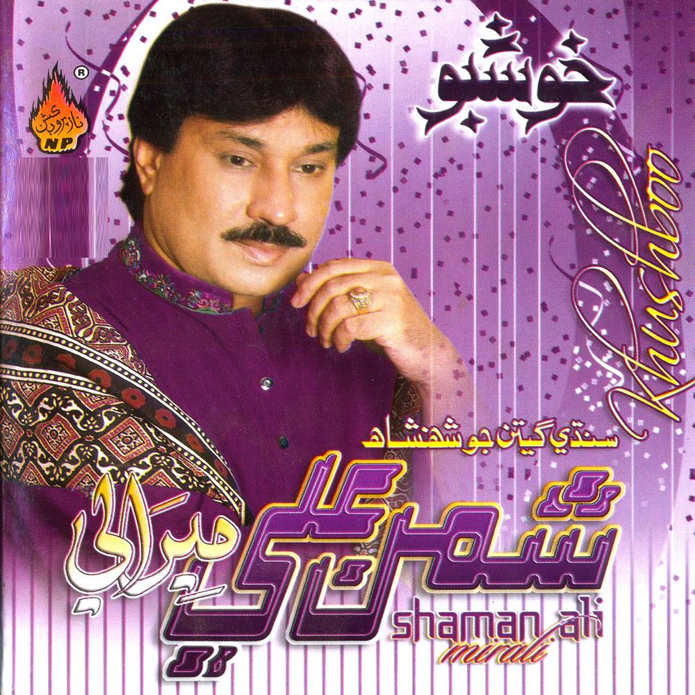 Tunjhi Nokhez Nigahan