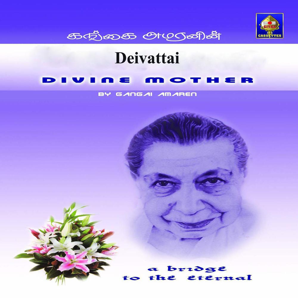 Vaazhvenbadu