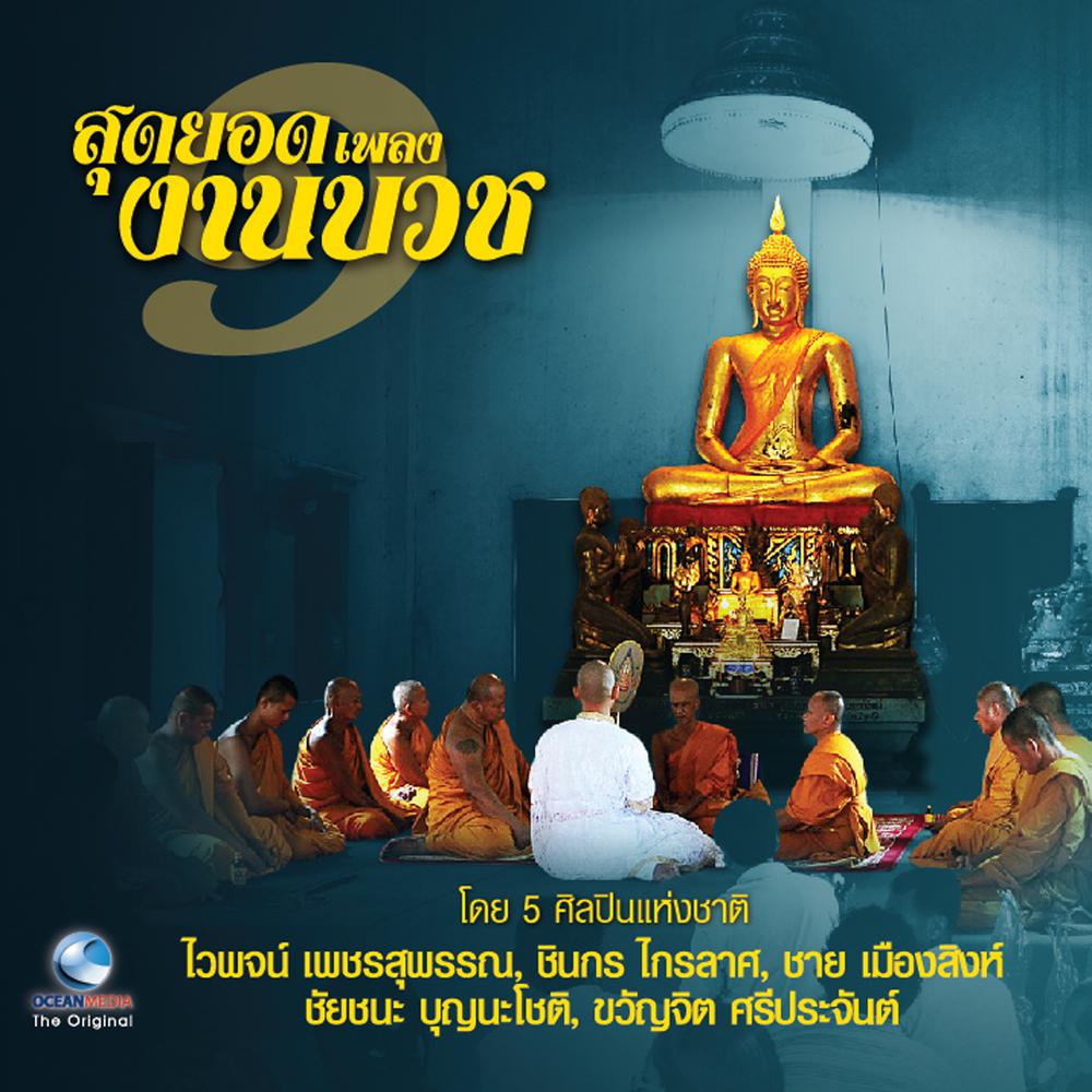 แม่ครัวขี้คุย