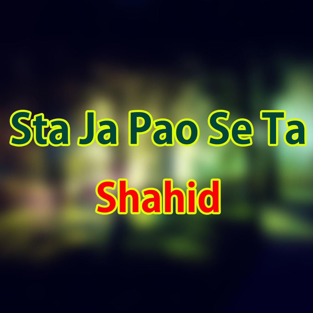 Ye Ono Do