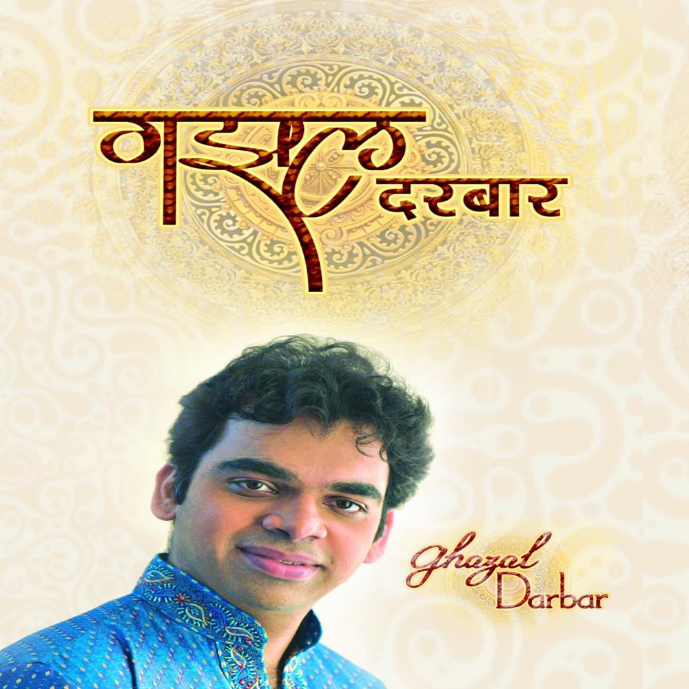 Rang Nabache