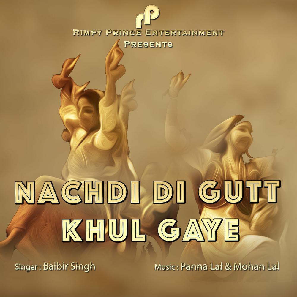 Nachdi Di Gutt Khul Gaye