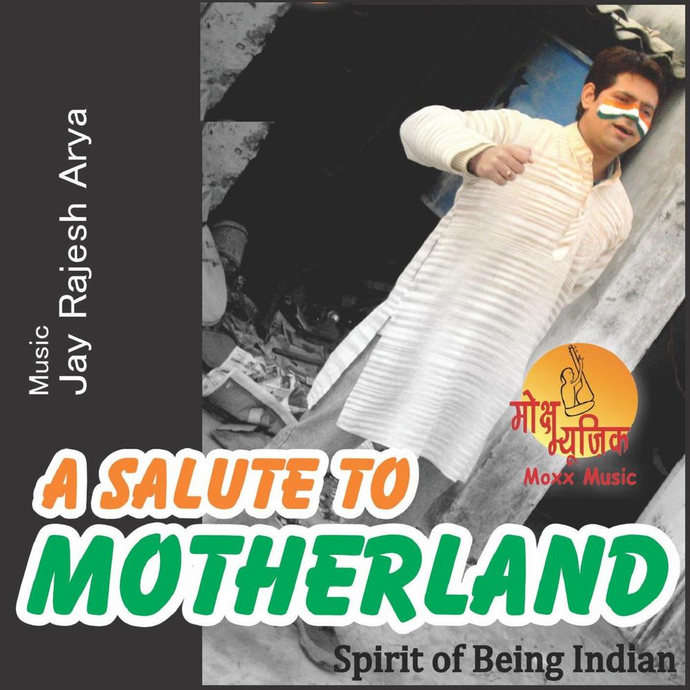 Vande Maataram (A Salute to Motherland)