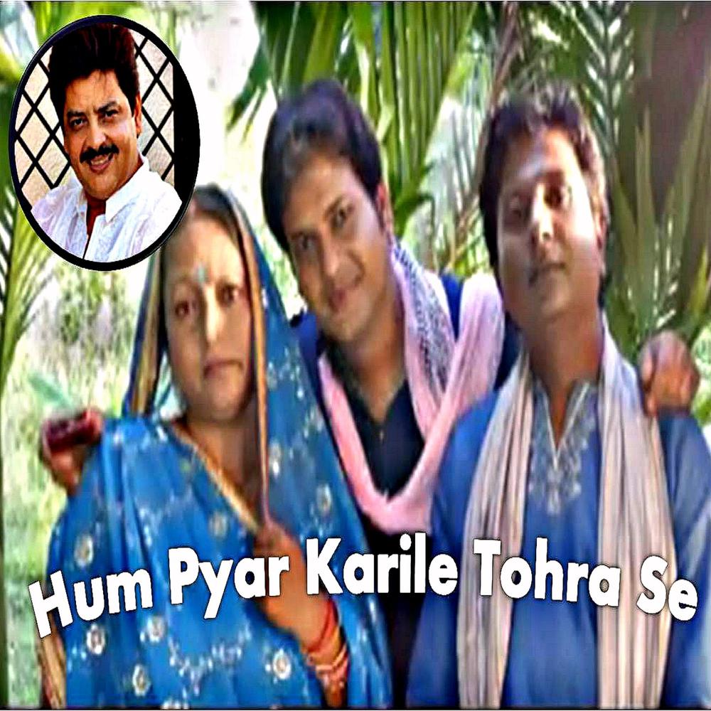 Tu Humre Manwa Ke Raja (Solo Version)