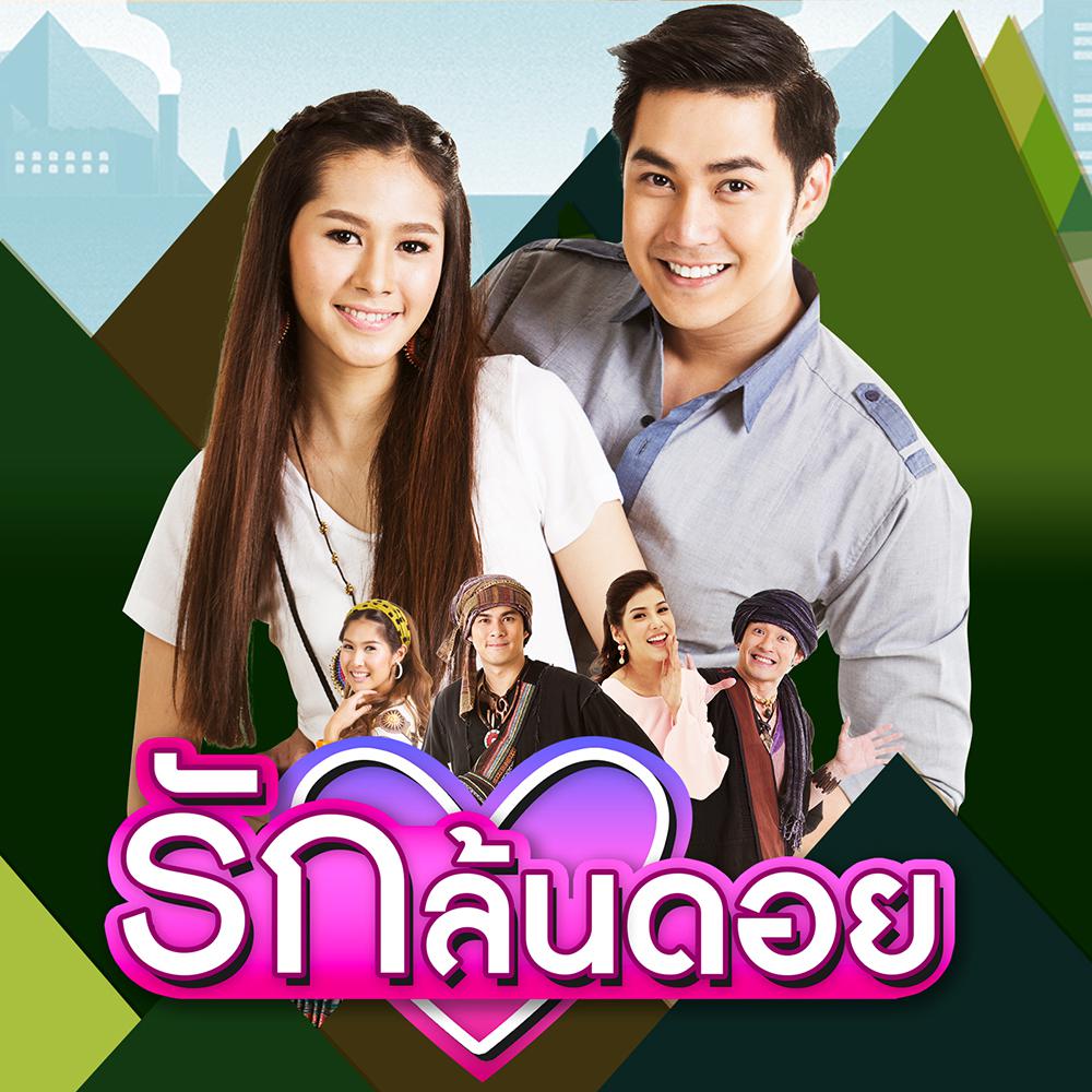 ฮักกันขนาด