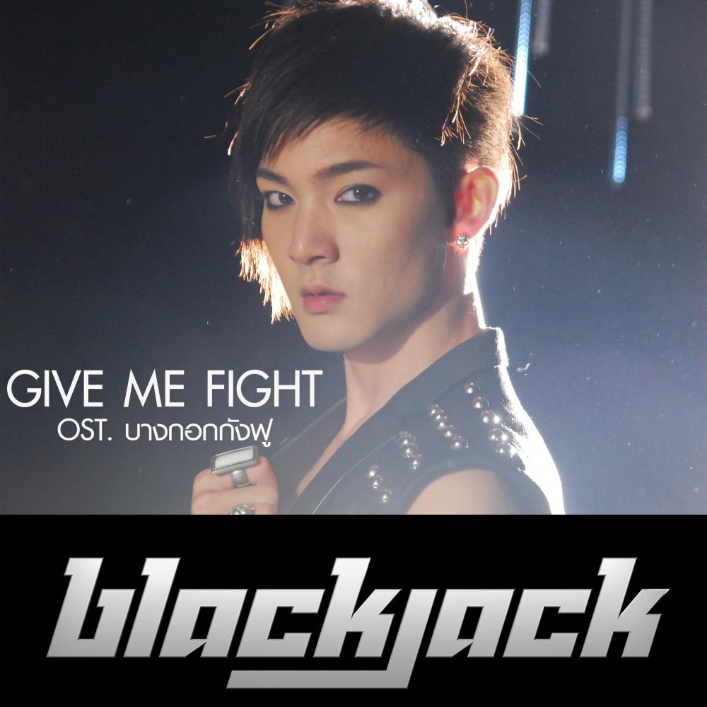 GIVE ME FIGHT (OST.ภาพยนตร์บางกอกกังฟู)  - Single