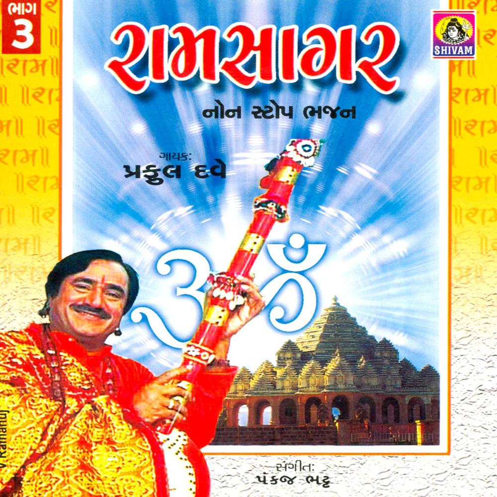 Maat Pitani Seva Karta