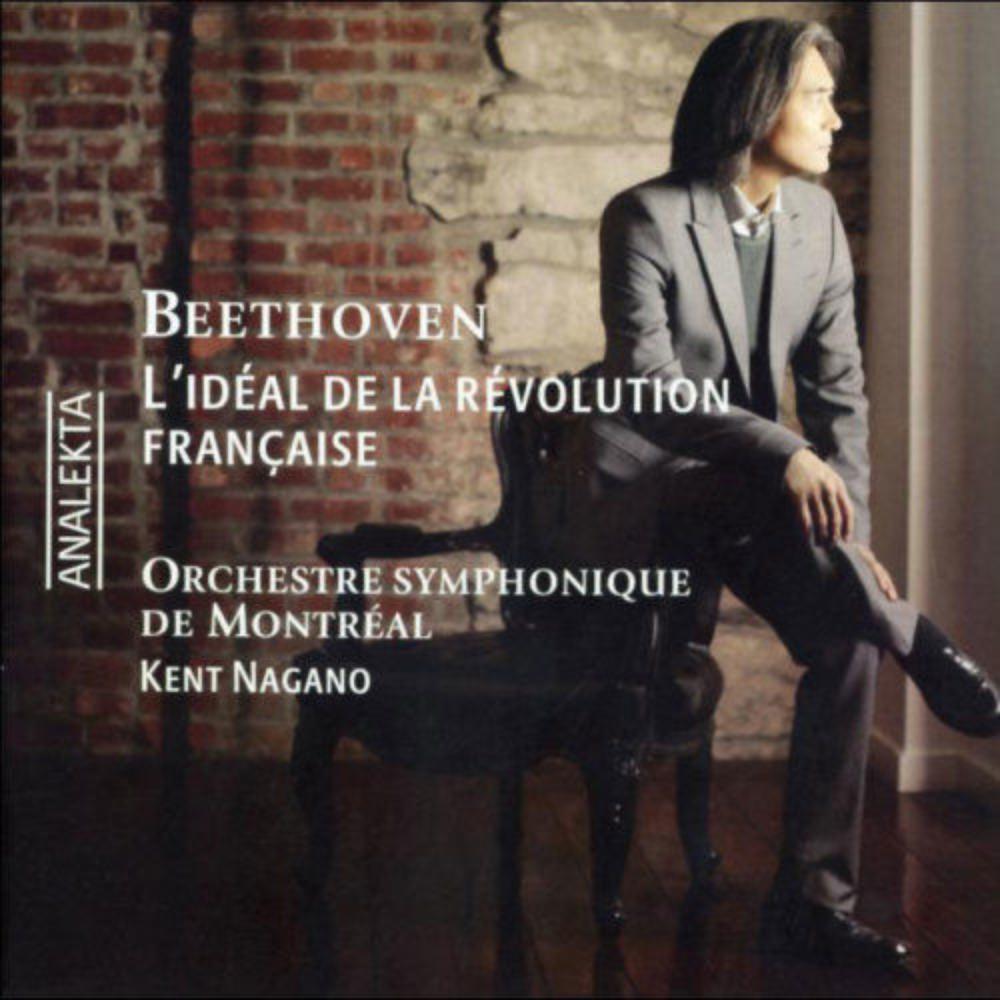 Symphony No. 5 in C Minor, Op. 67: II. Andante con moto