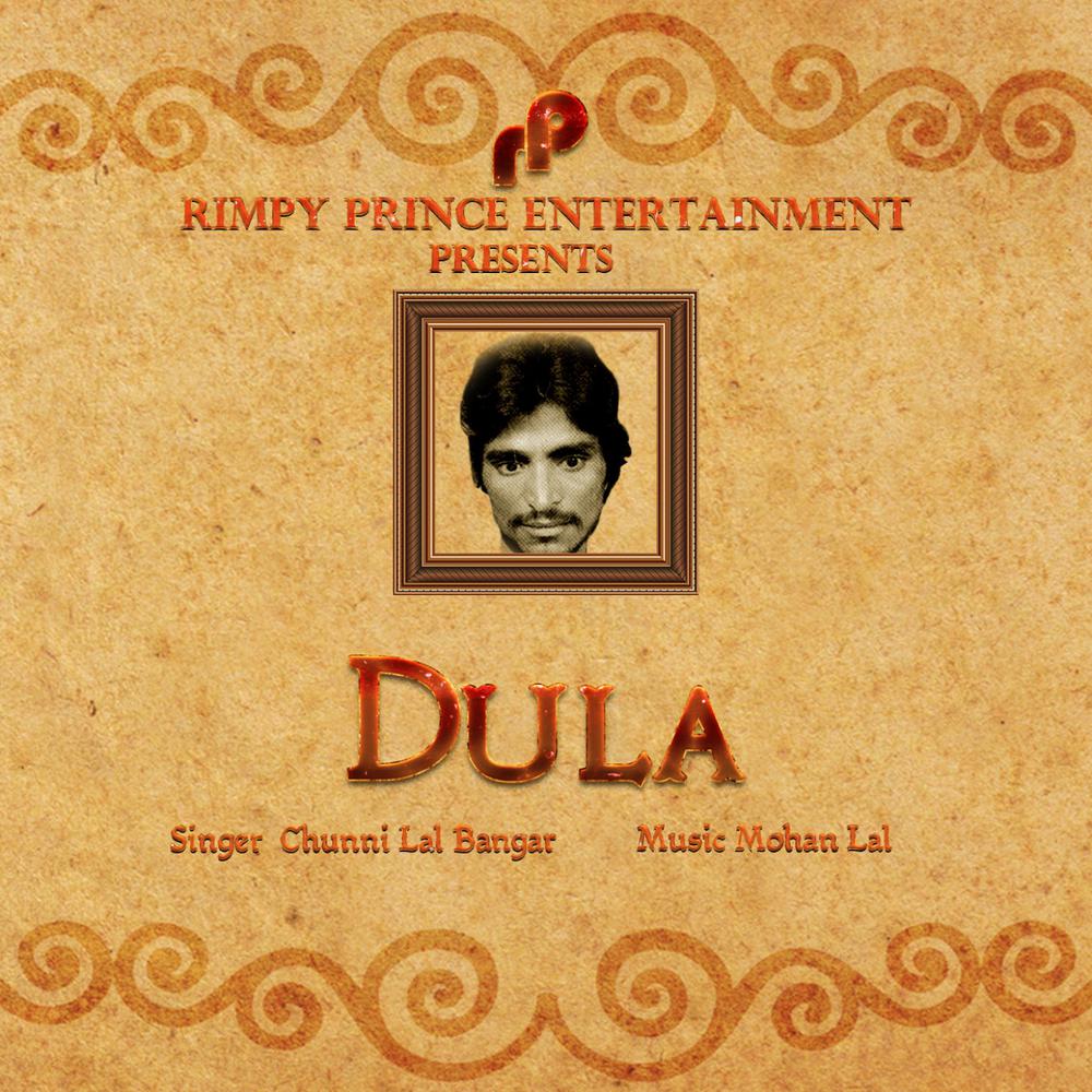 Dula