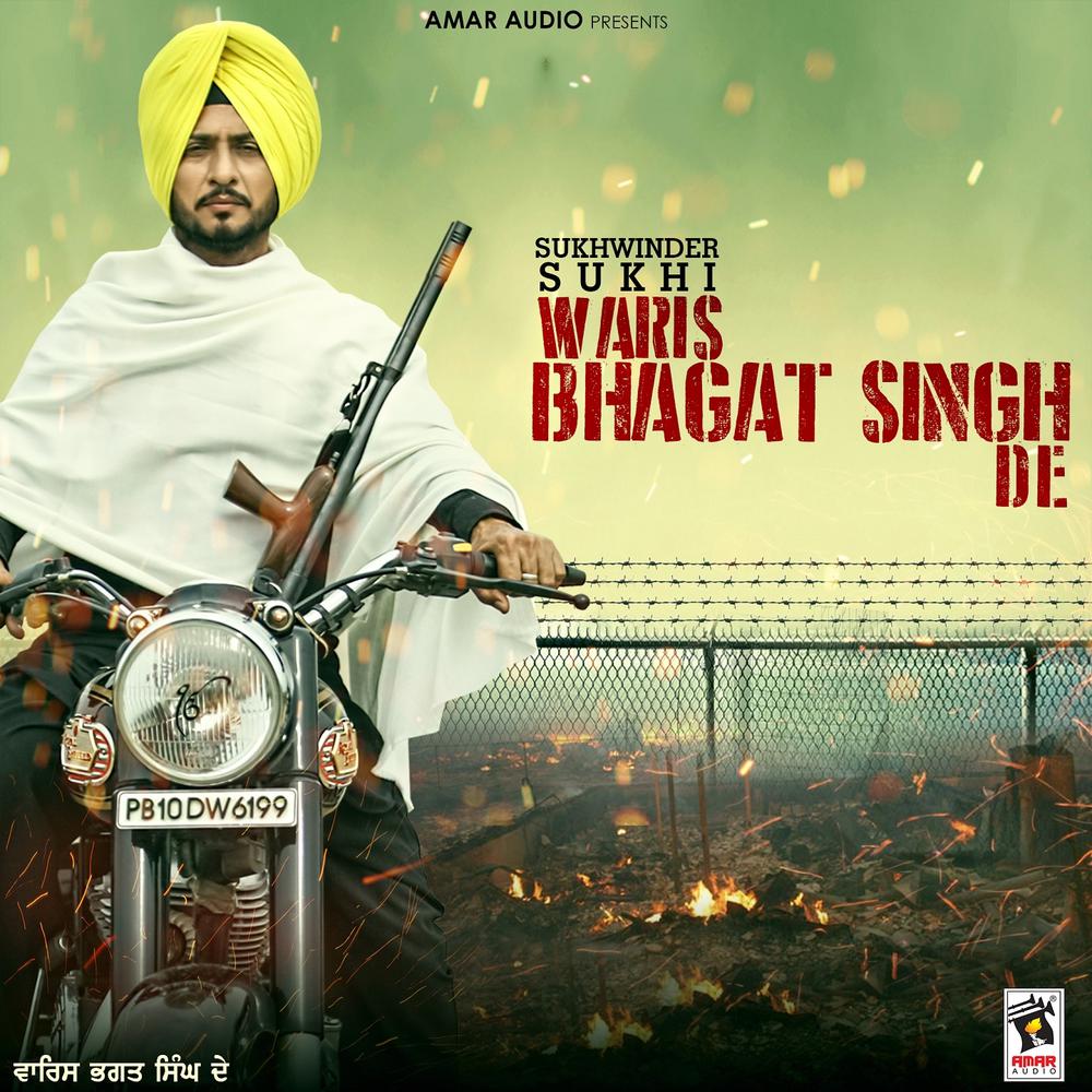 Waris Bhagat Singh De