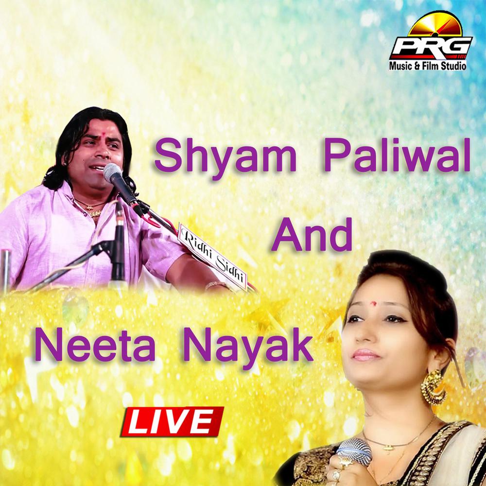 Gokul Me Aa Gaye (Live)