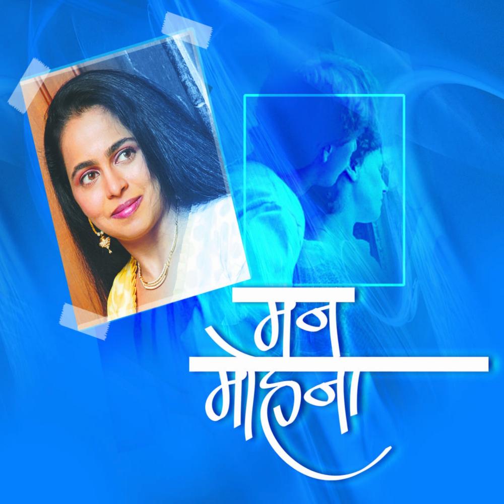 Payaliya Jhankar Mori