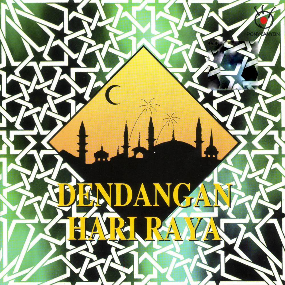 Hari Raya