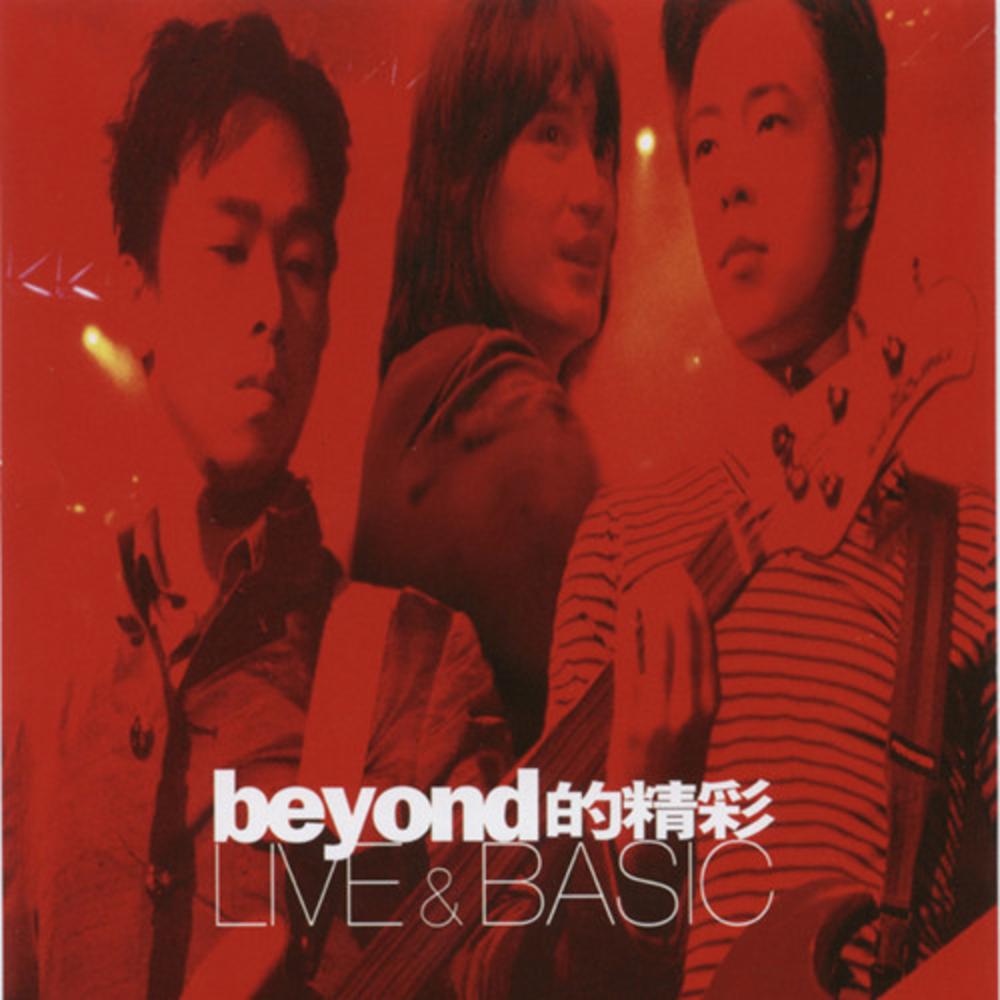 喜欢你 (Live)