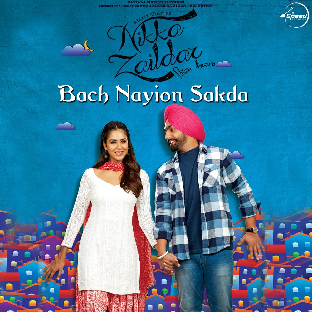 Bach Nayion Sakda (其他)