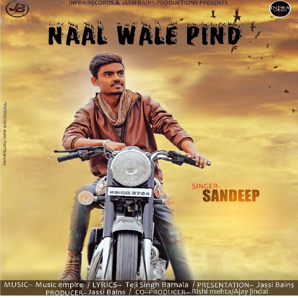 Naal Wale Pind