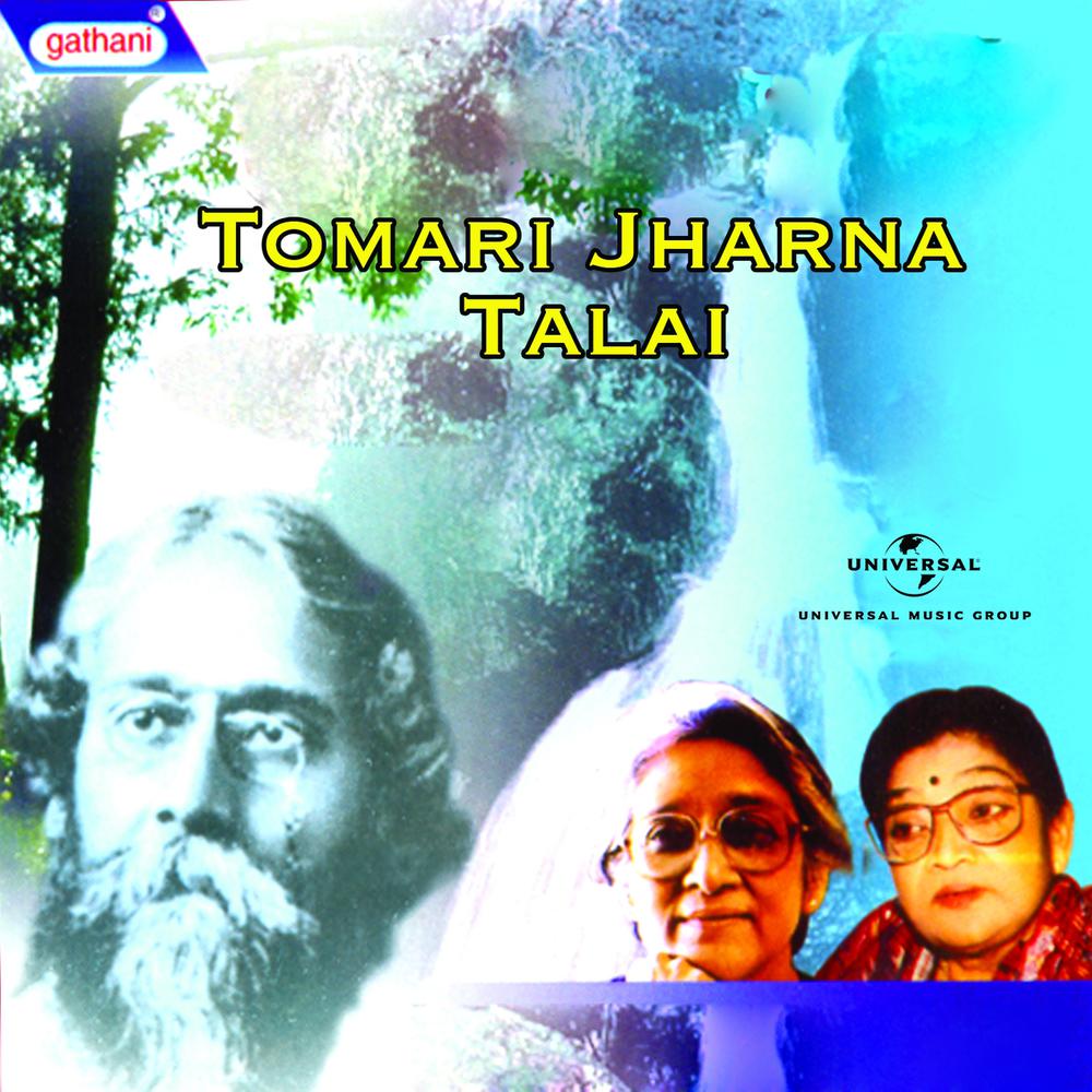 Tomay Gaan Shonabo