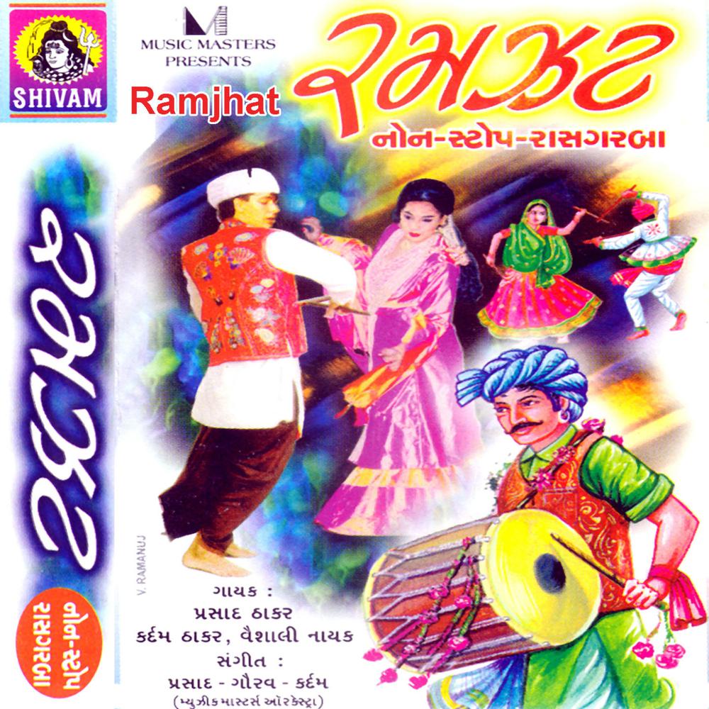 Ramjhat, Pt. 2