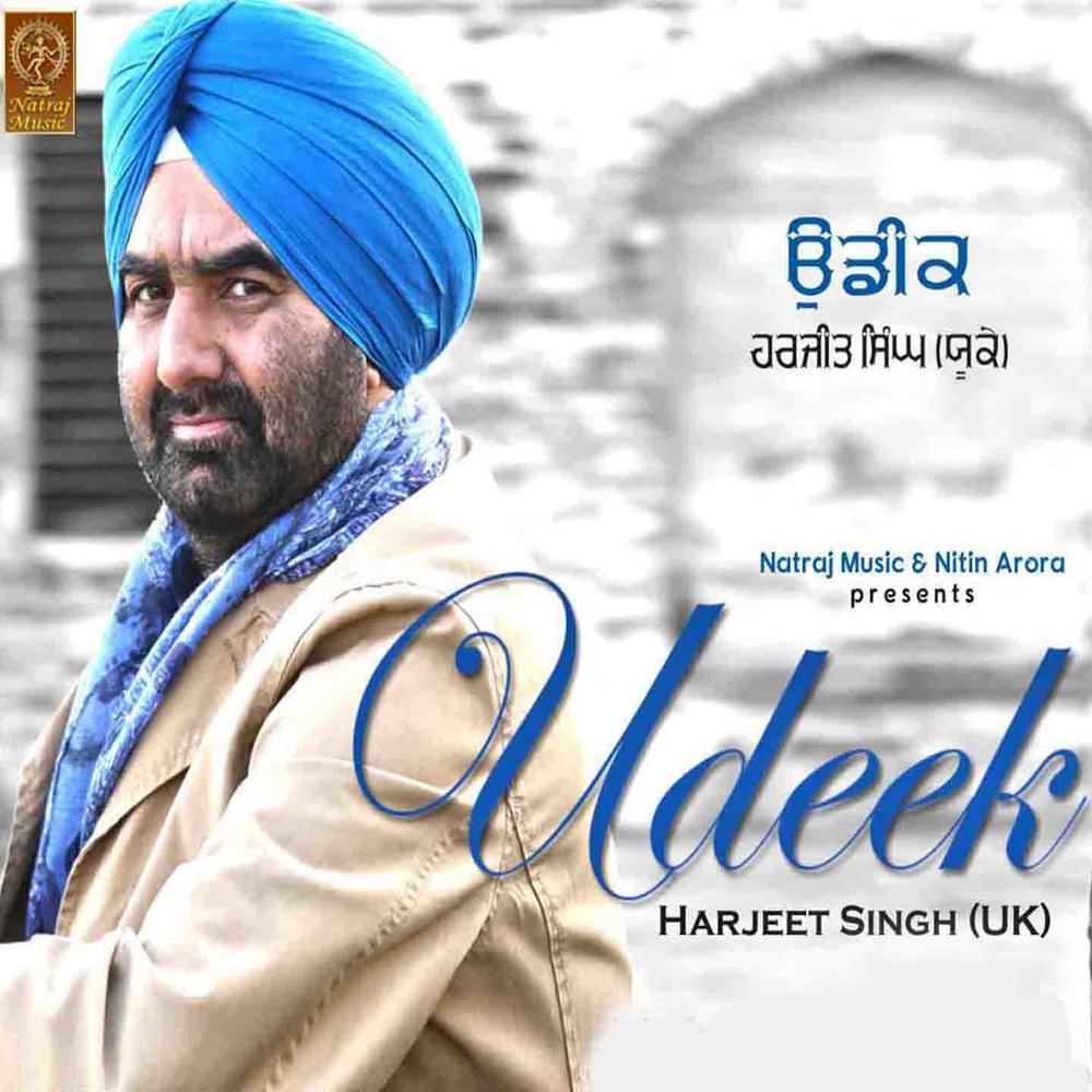 Udeek