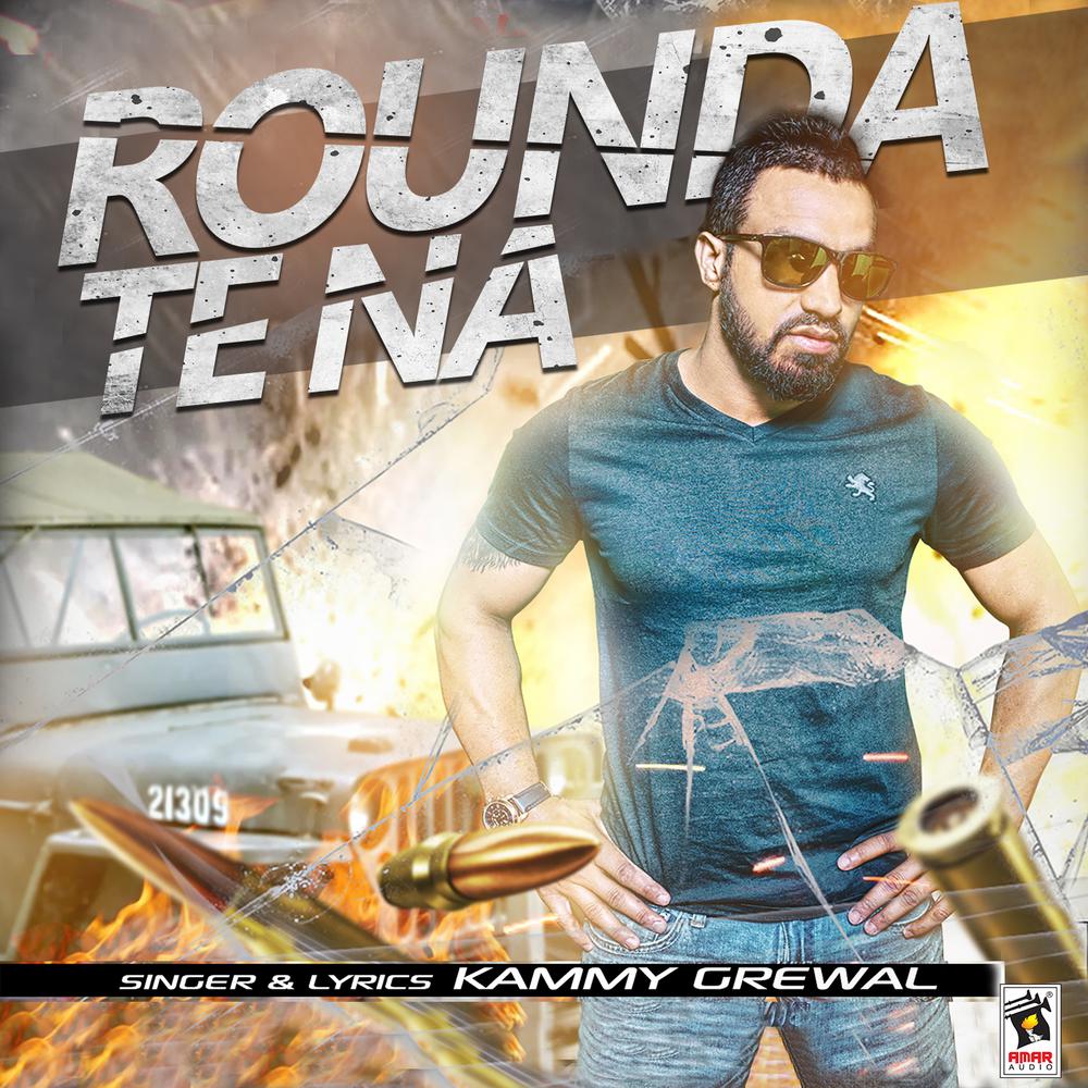 Rounda Te Na
