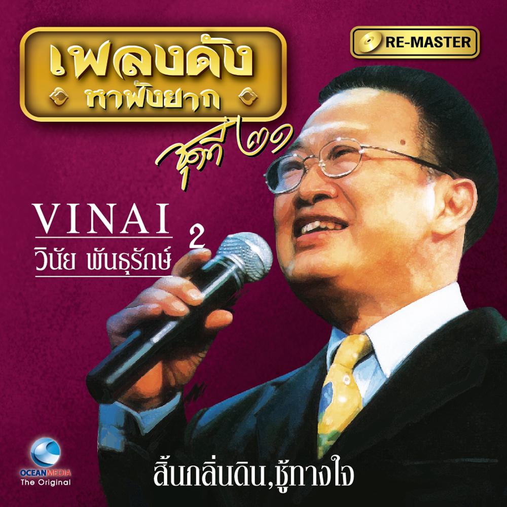 บัวตอง
