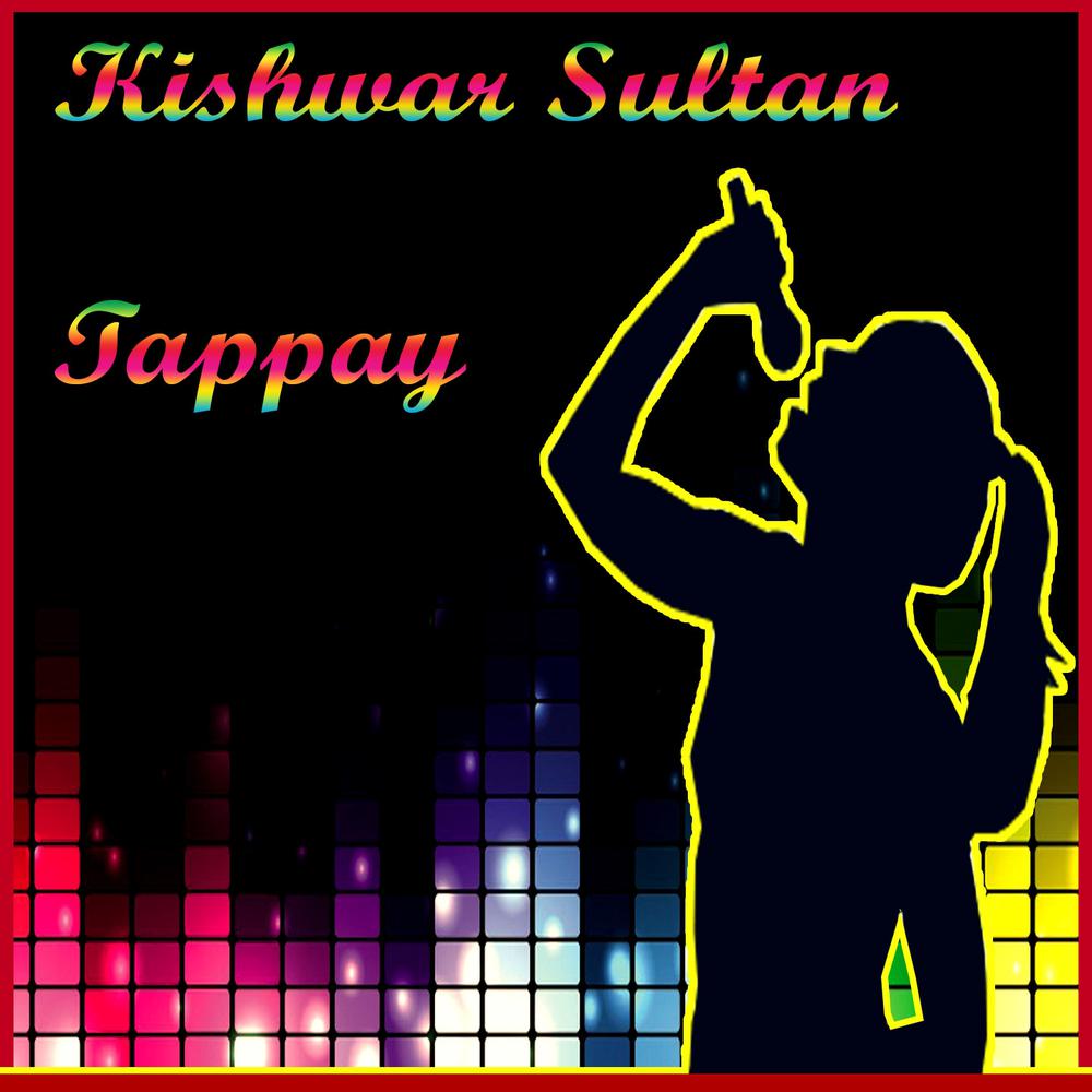 Zargay Zama Totay Totay Sho Nu