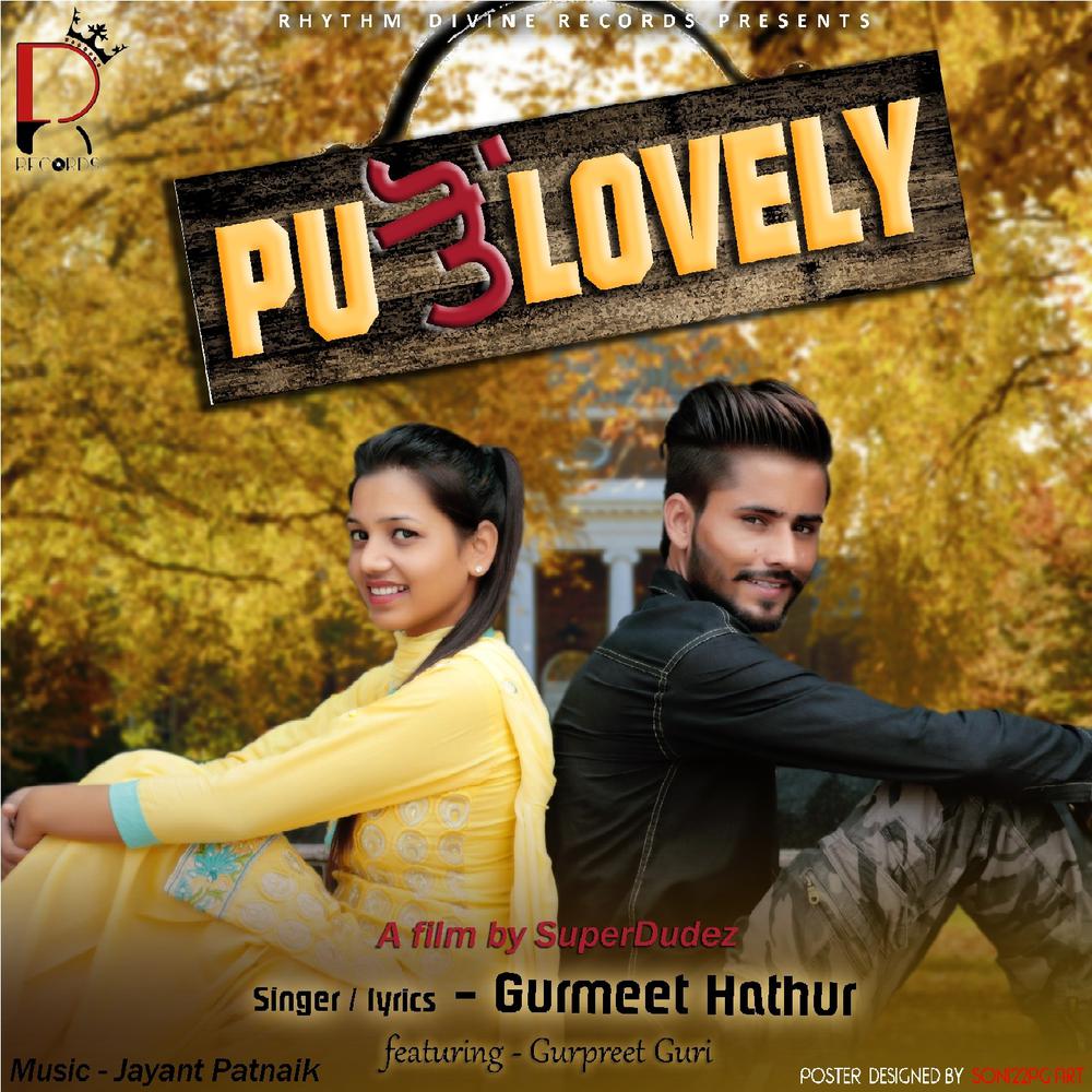 Pu Ton Lovely