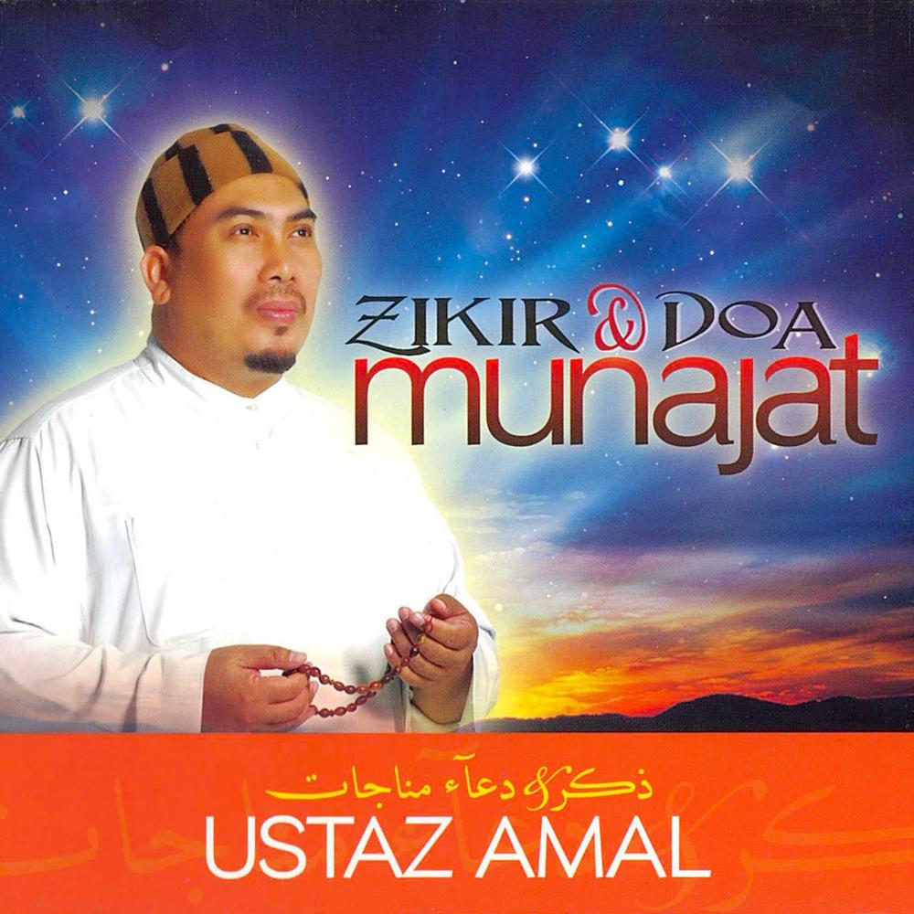 Doa Husnul Khatimah