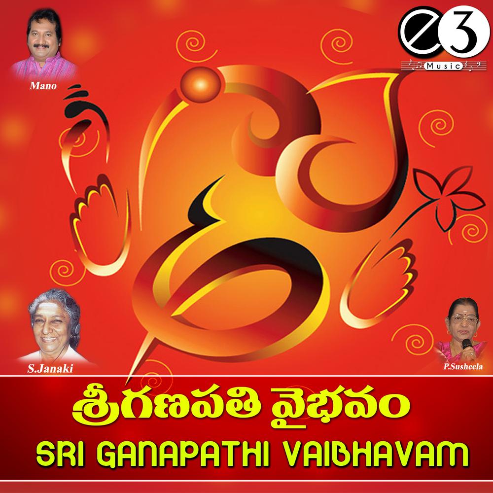 Vijayee Bhava
