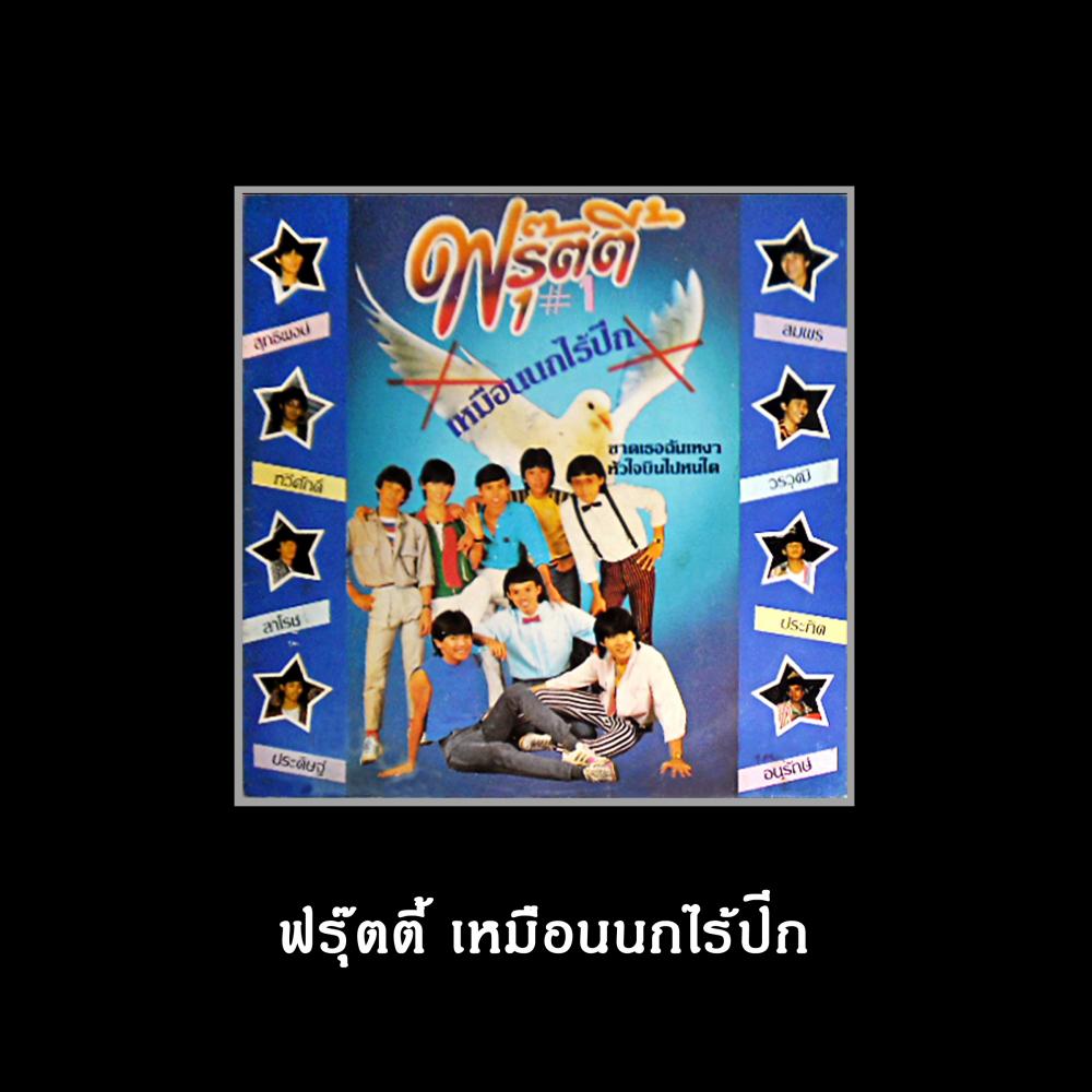 สมิหลา