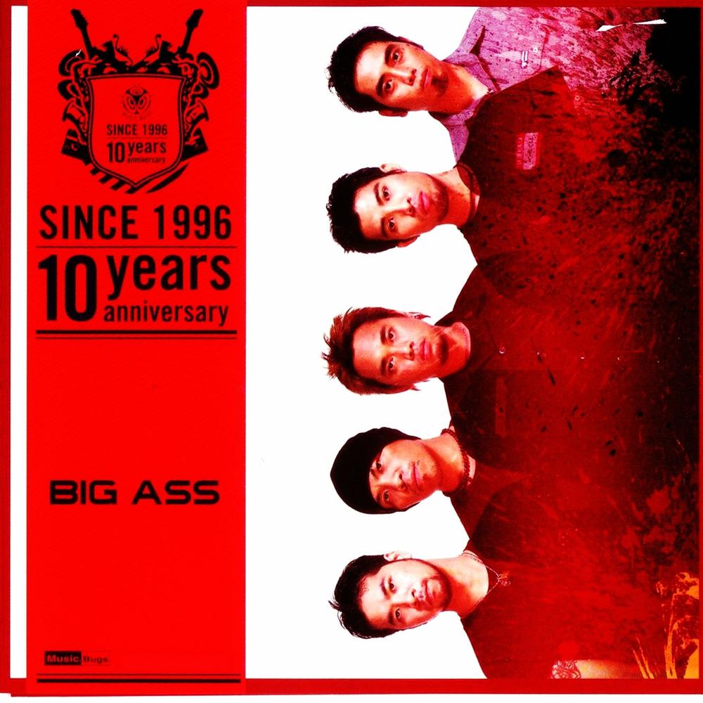 Big Ass: Since 1996