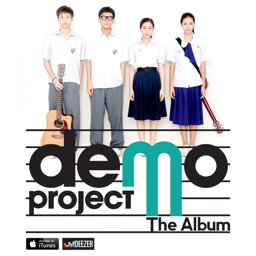 Demo Project The Album