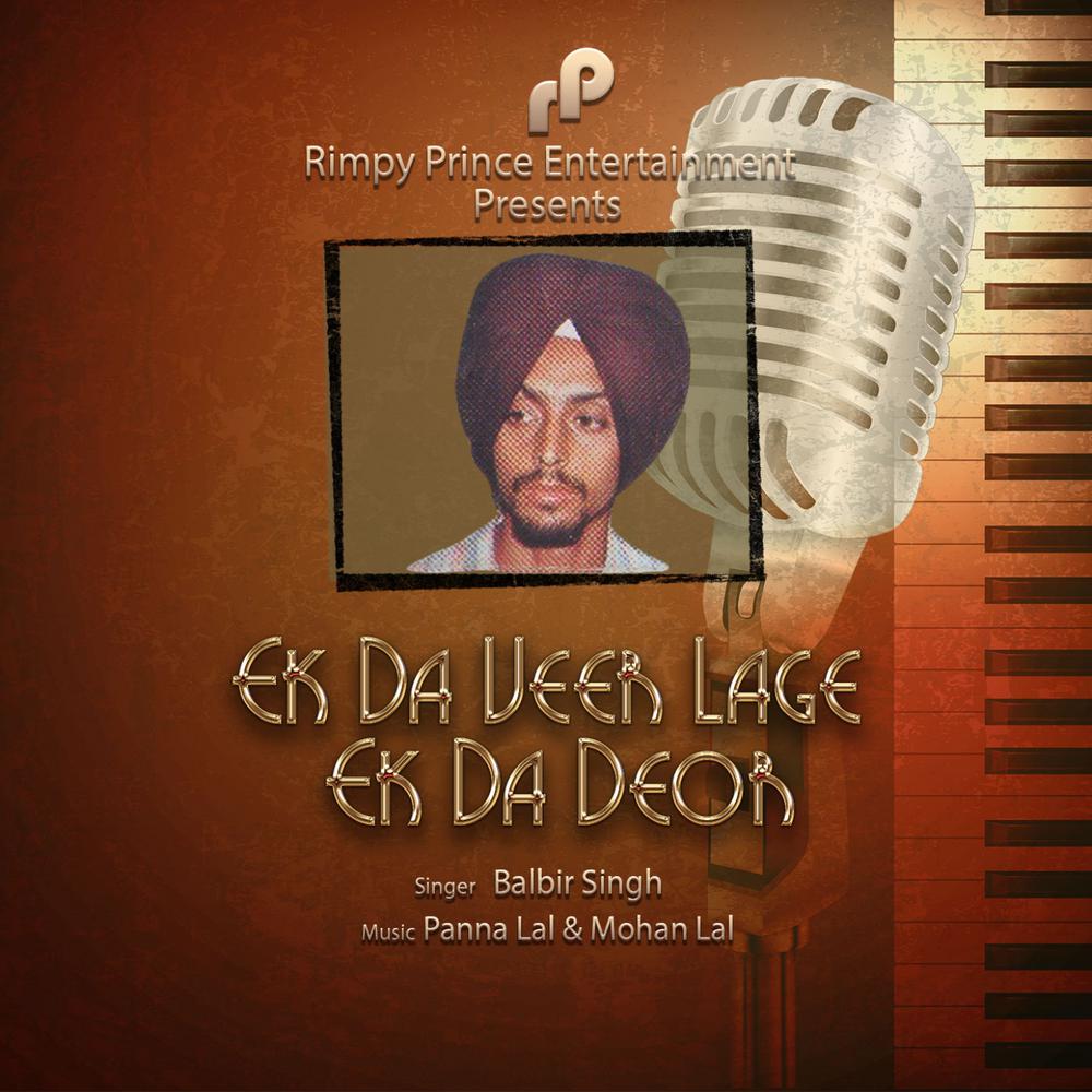 Ek Da Veer Lage Ek Da Deor