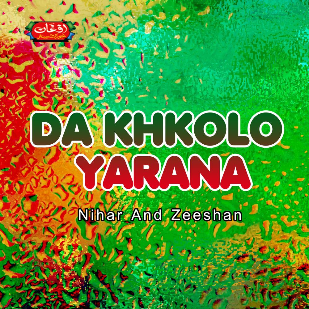 Lakai Dumka Tappay