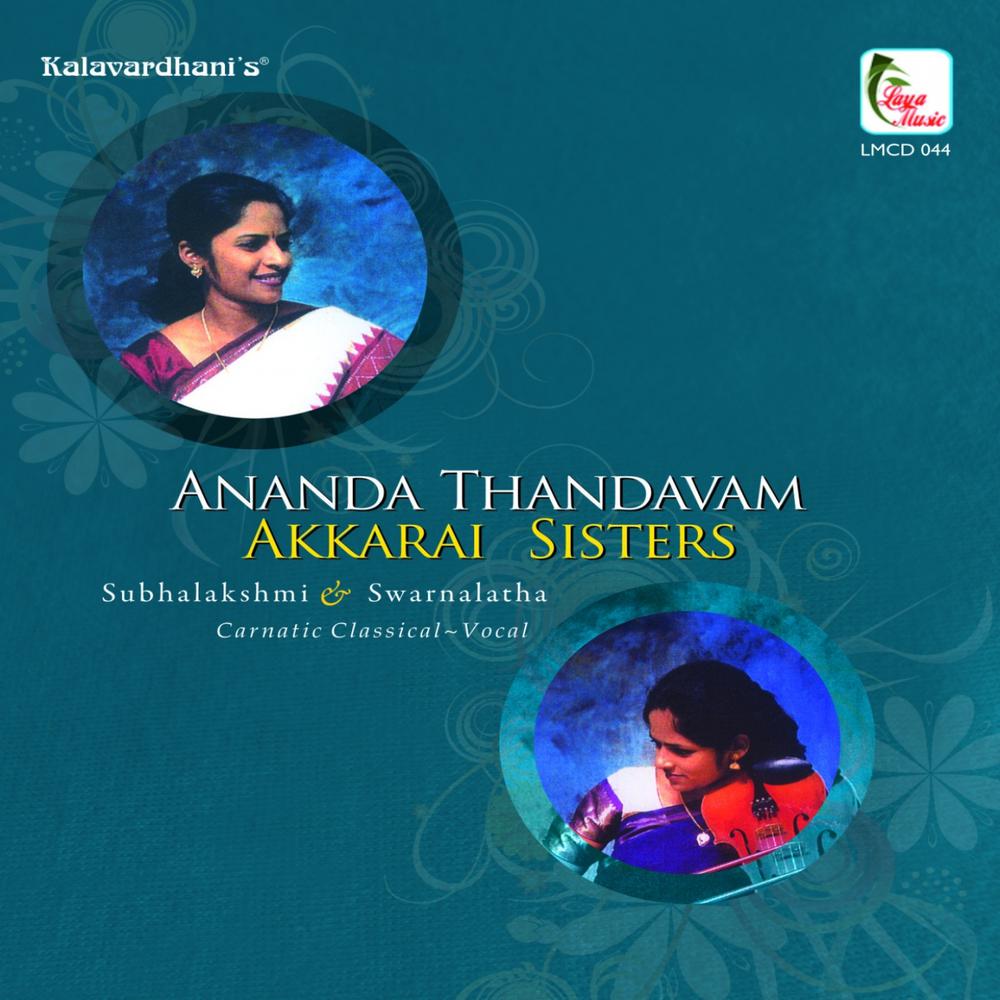 Thyagaraya - Amara Sindhu - Adi Thisra Gathi