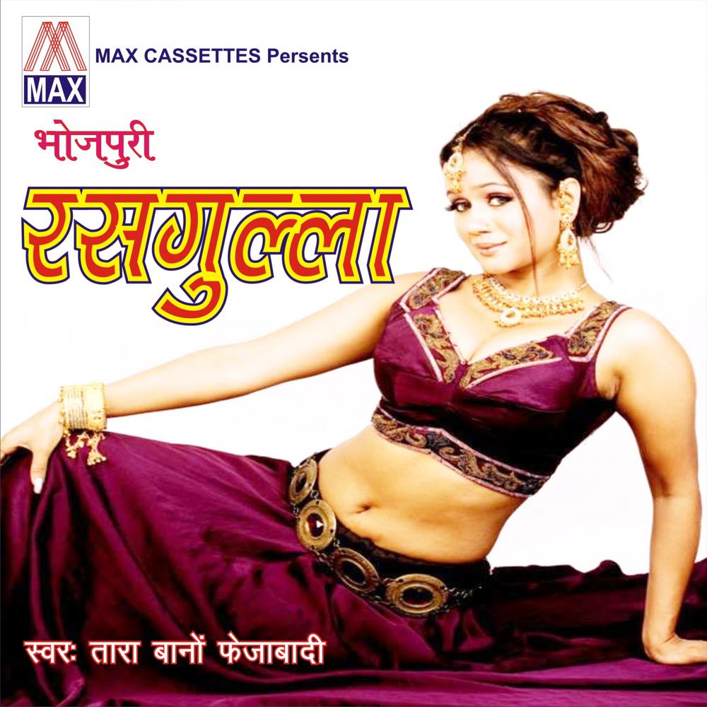 Sade Teen Baje