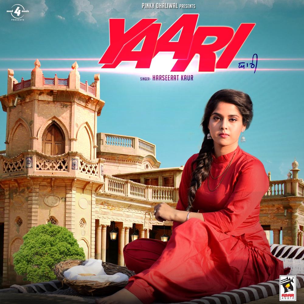 Yaari