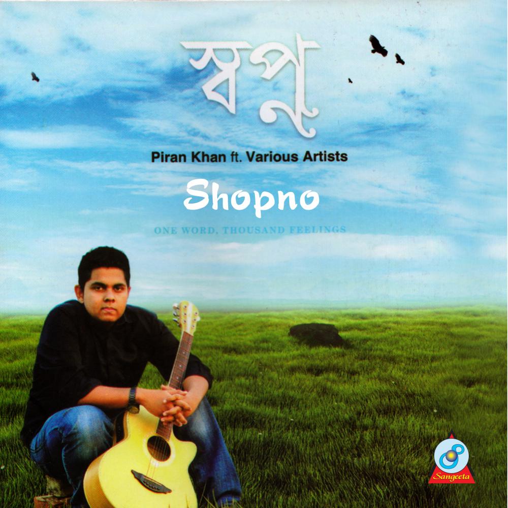Shopno