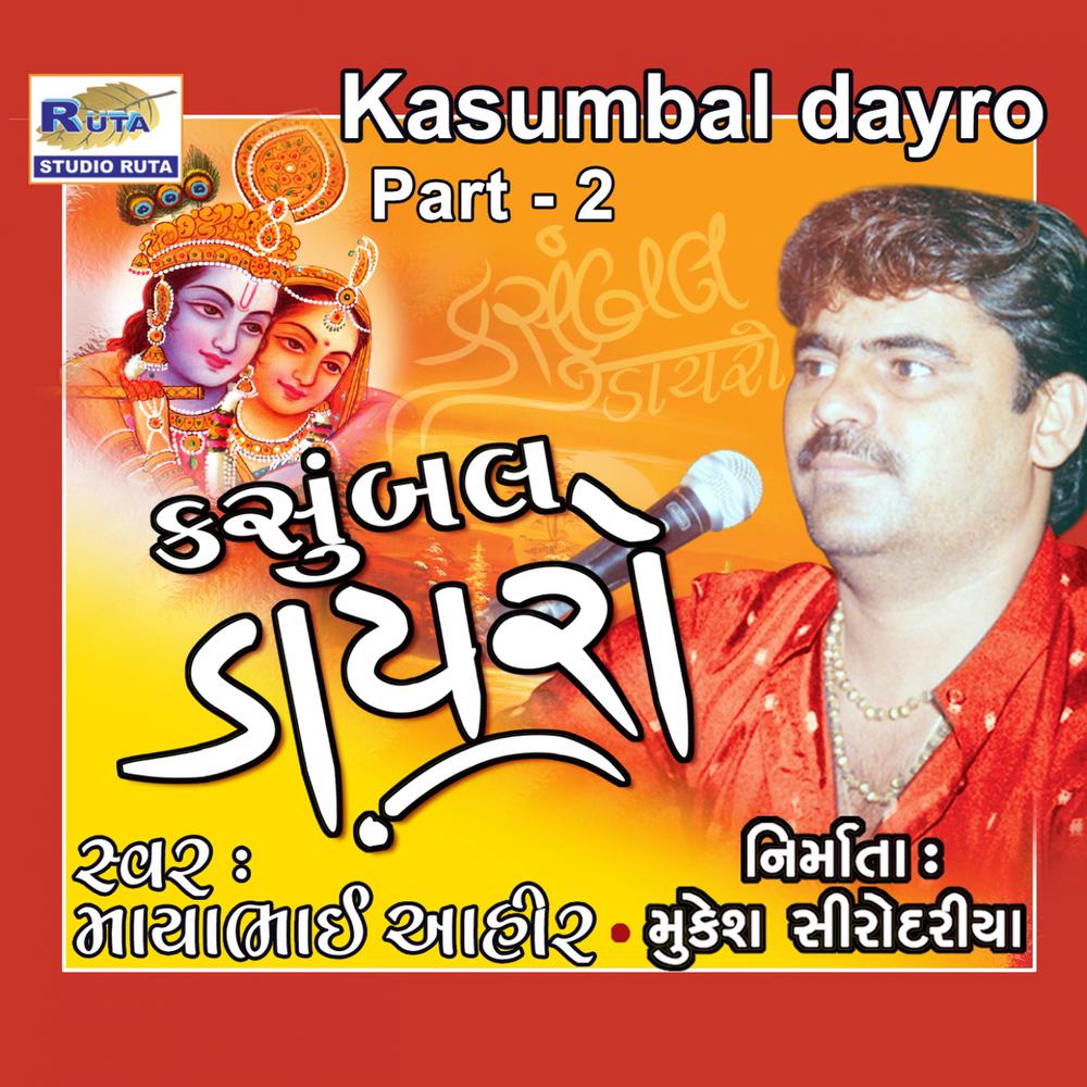 Kasumbal Dayro, Pt. 2