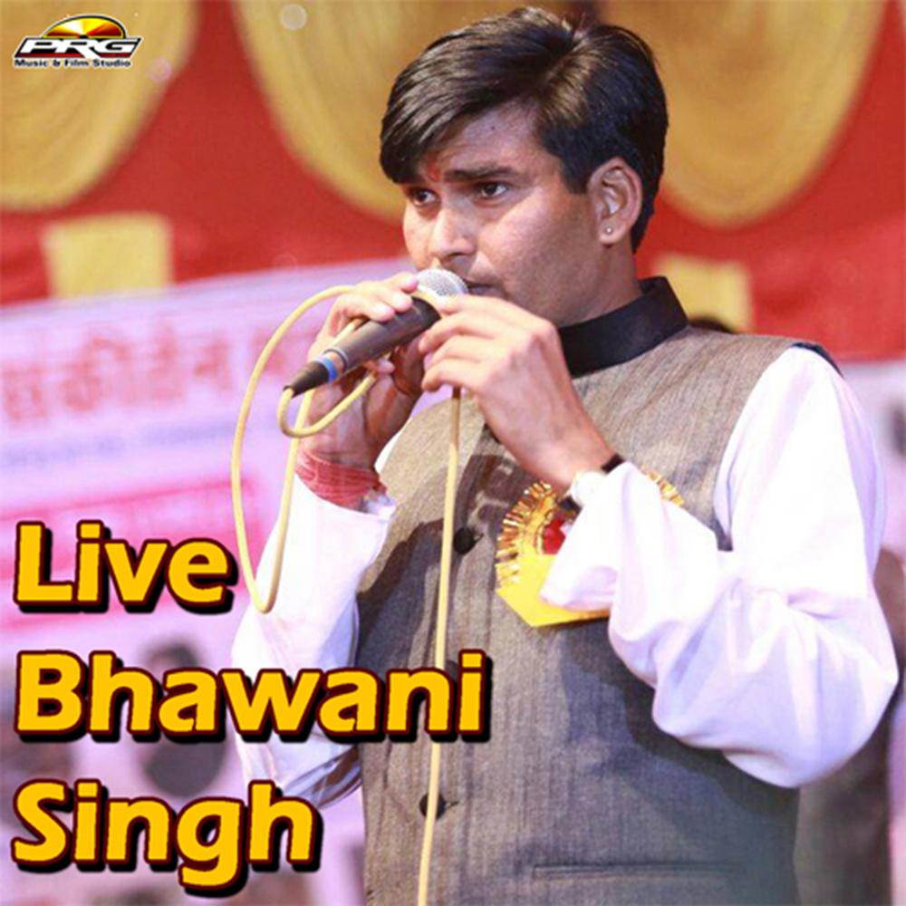 Le Nach Mharii Bindani (Live)