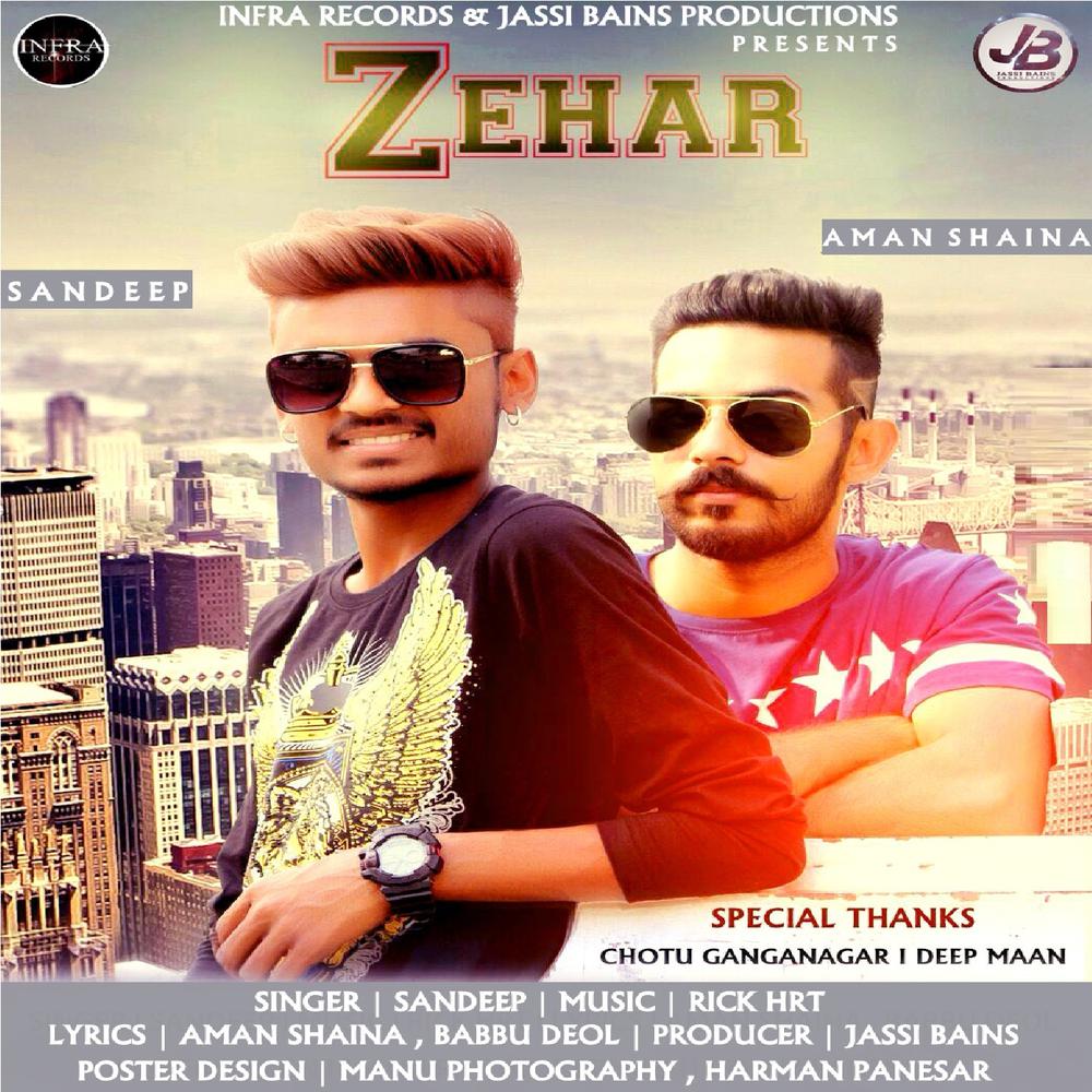 Zehar