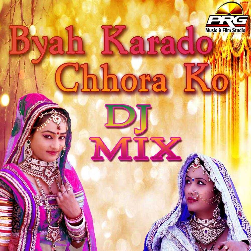 Chhail Chhabila Mast Barati (Remix)