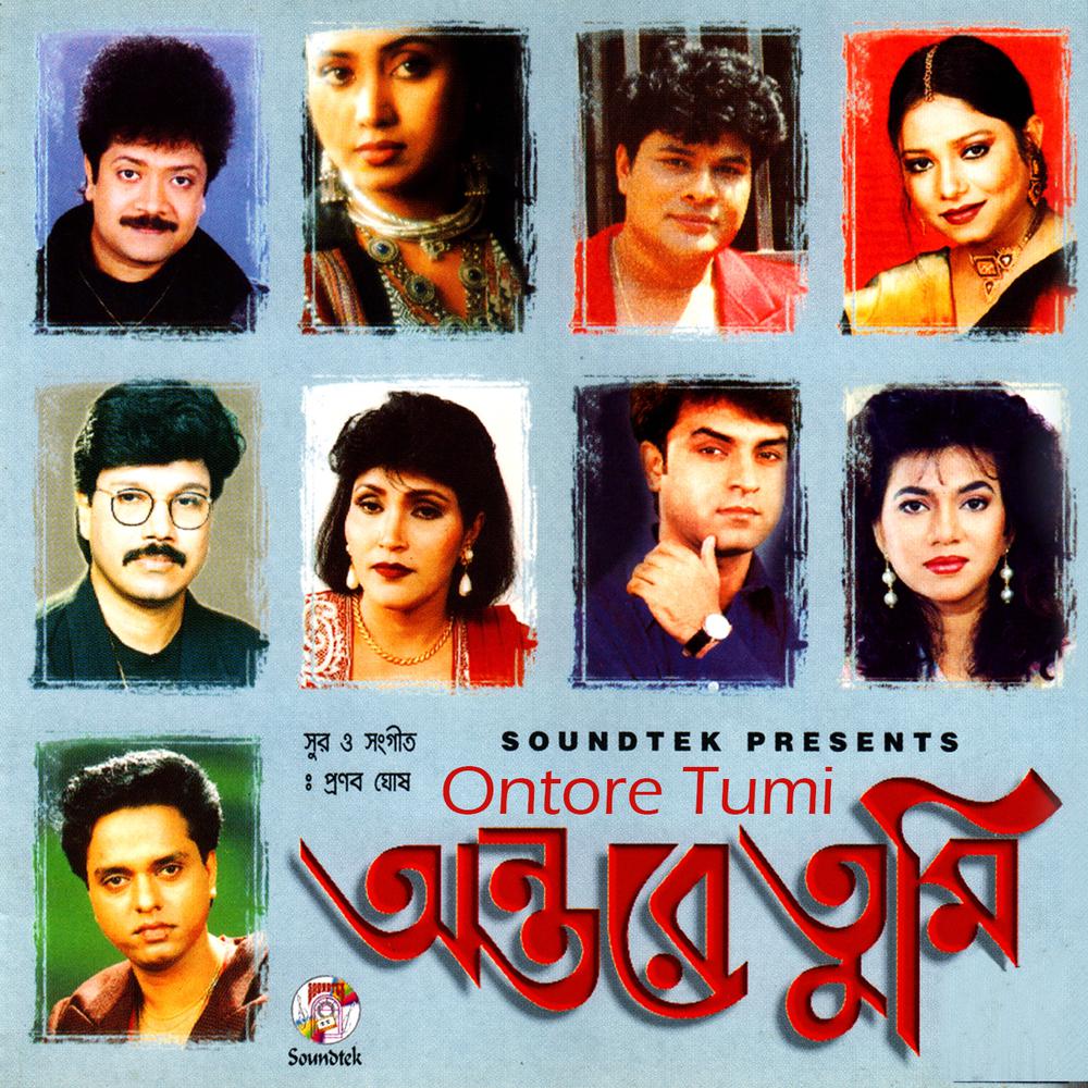 Ek Kobita