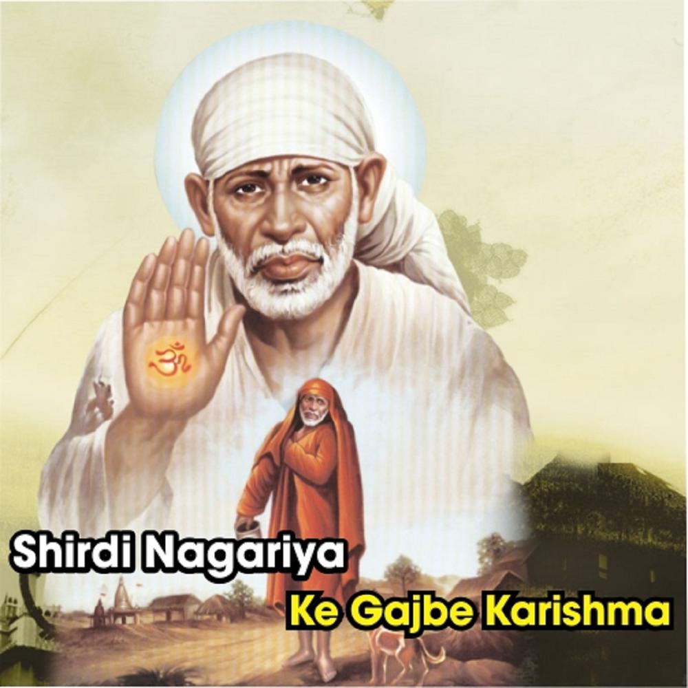 Suna Ho Birna Chala Shirdi Nagariya