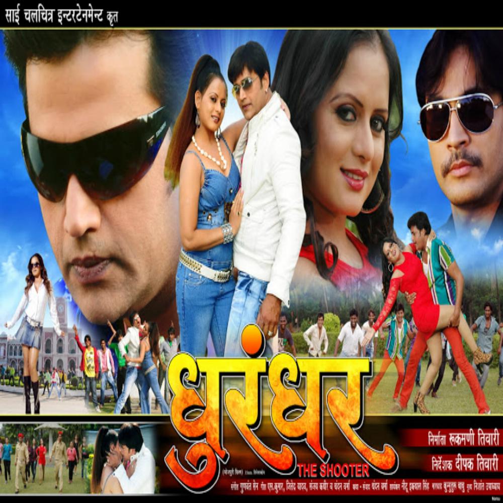 Kahiye Dihanahi Chakama (From "Dhurandhar")