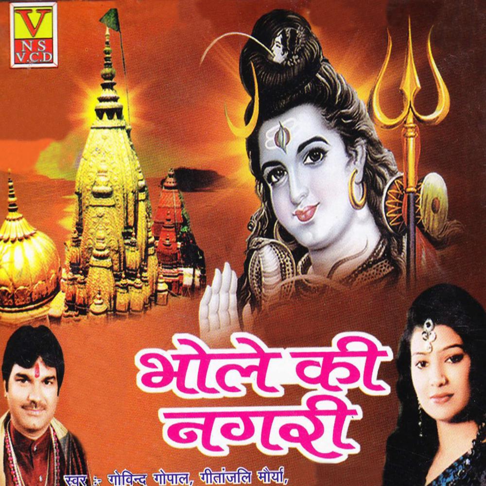 Saniyan DJ Pe Thumka