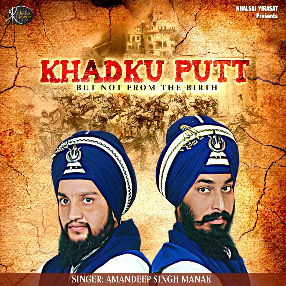 Khadku Putt